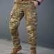Тактические повседневные штаны Twill Multicam 4921 фото 3