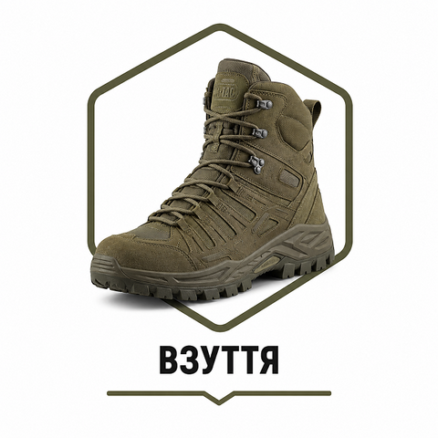 https://militaris.com.ua/demisezonni/
