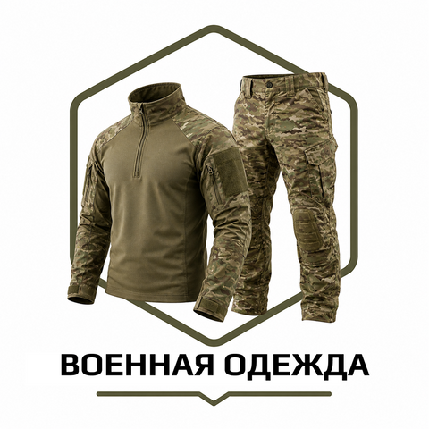 Одяг