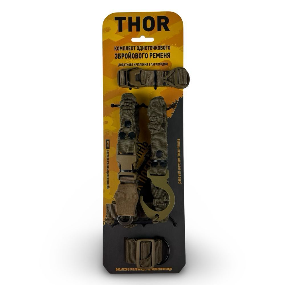 Комплект одноточкового плечового ременя з кріпленням до плитоноски RAGNAROK "THOR" Coyote 4465 фото