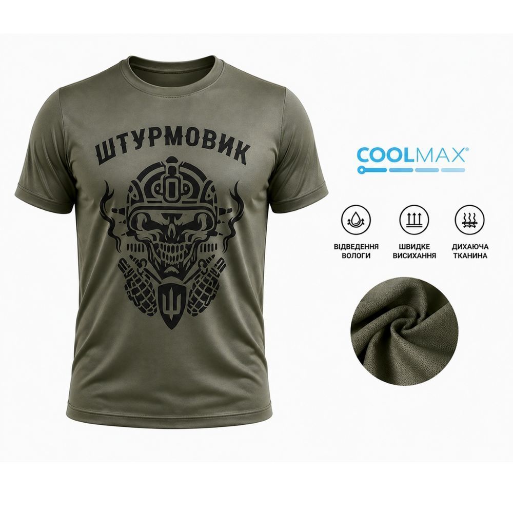 Військова літня футболка Coolmax Штурмовик Olive 8134 фото