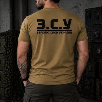 Военная летняя футболка Coolmax ЗСУ Coyote 8098 фото